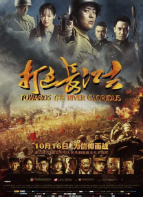 欧美综合在线视频